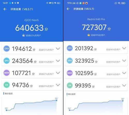 热综合热国产,探索能源变革与可持续发展之路