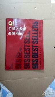 91精产品三三四区福利,惊喜连连，畅享尊贵体验！”